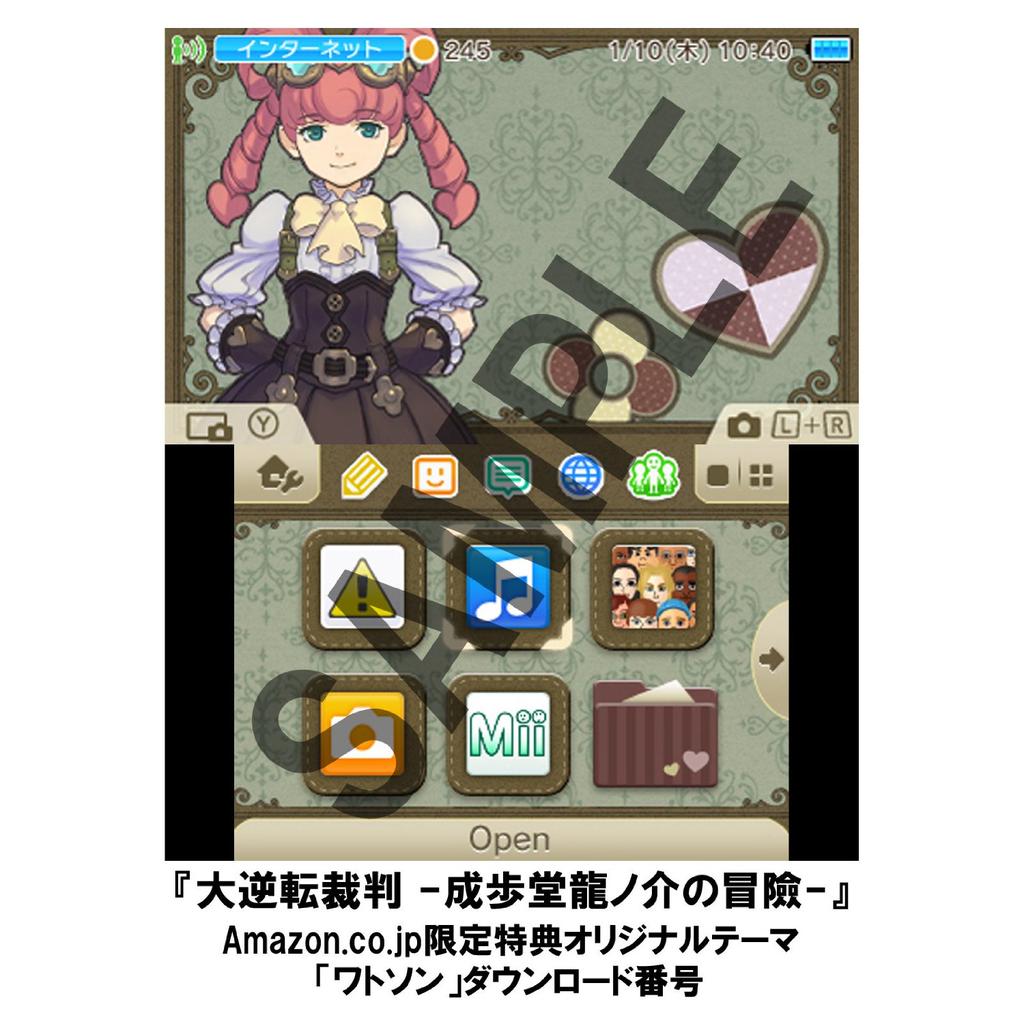 The Great Ace Attorney 3ds Theme Available For Buyers On Amazon Japan Nintendo Everything