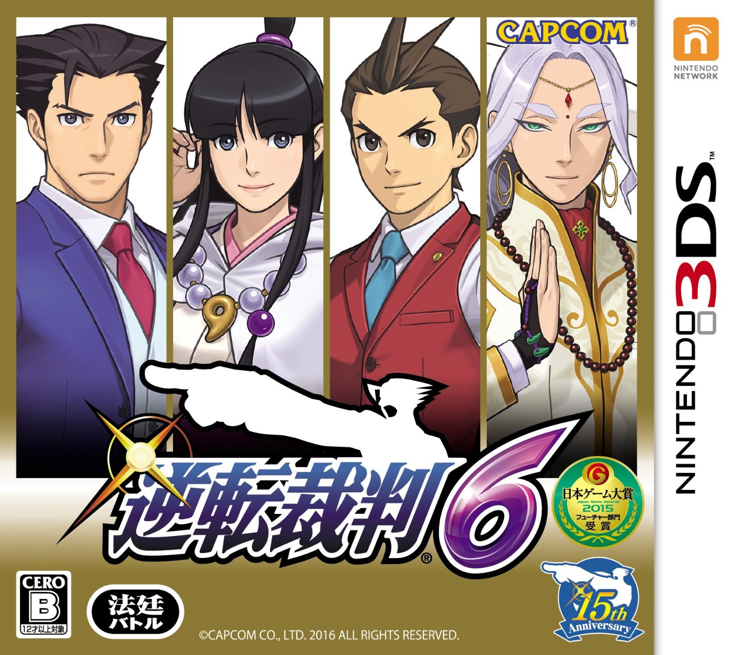 ace attorney eshop