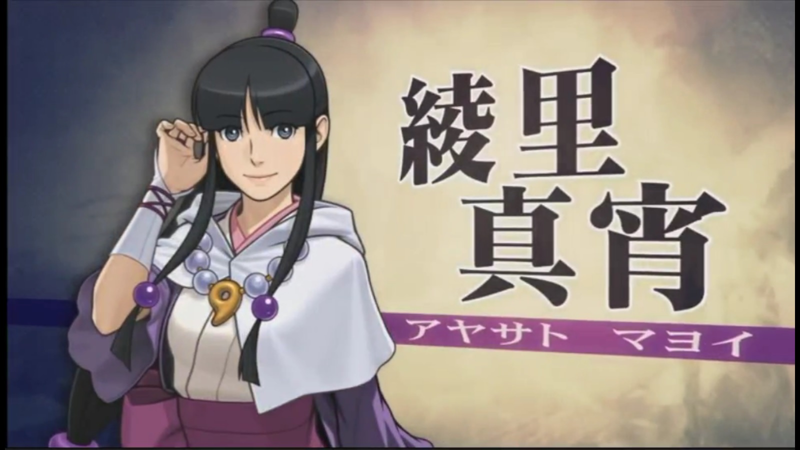 maya-fey-revealed-for-ace-attorney-6-nintendo-everything