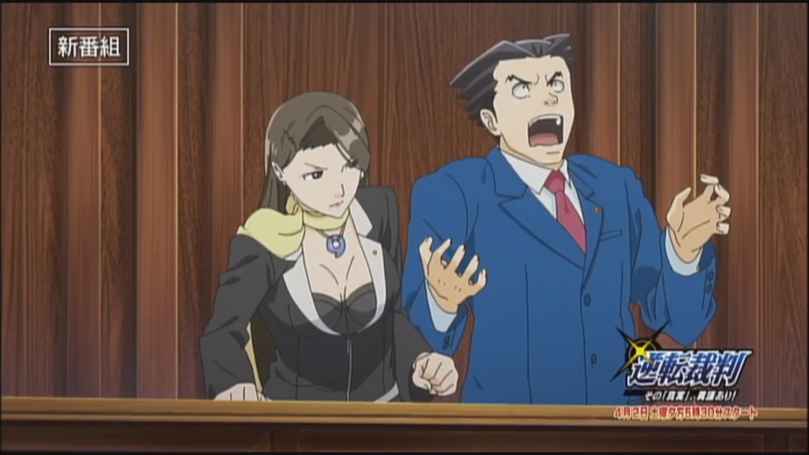 Ace Attorney Season 1 Bluray  RightStuf