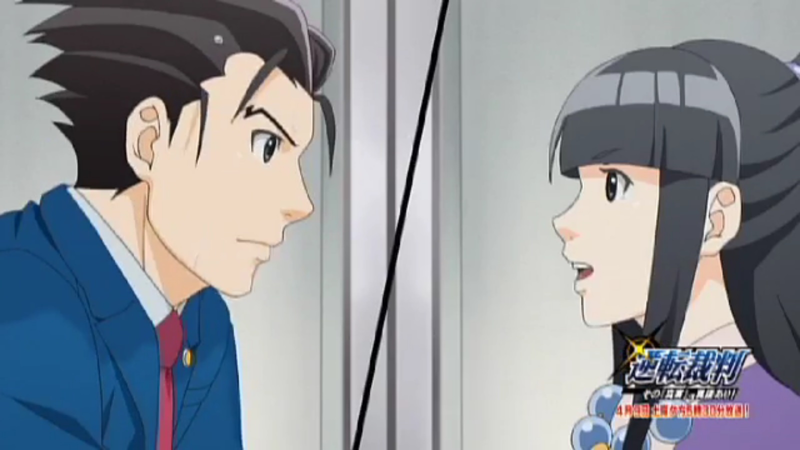 Ace Attorney English Dub Turnabout Goodbyes  3rd Trial  Watch on  Crunchyroll