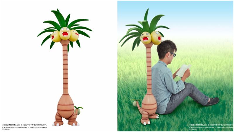 alolan exeggutor figure