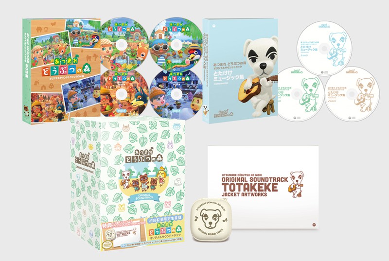 Animal Crossing: New Horizons soundtrack