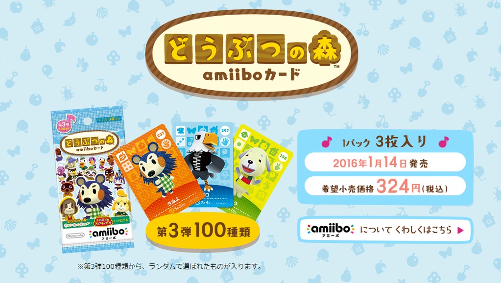 nintendo animal crossing amiibo cards series 3