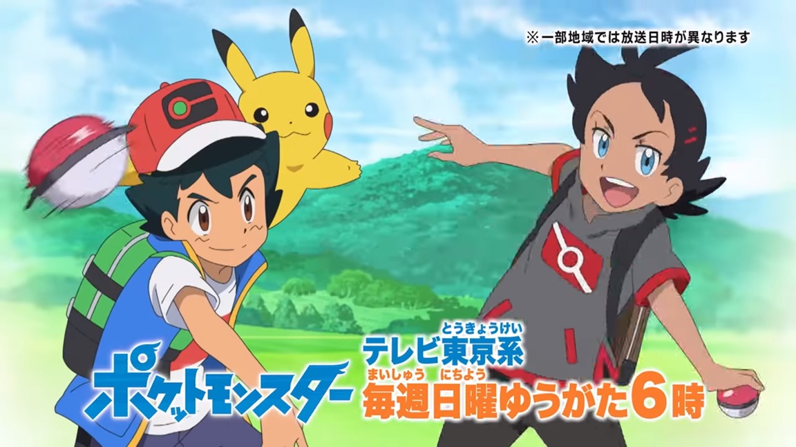 Pokémon: novo anime sem Ash ganha trailer e mais detalhes