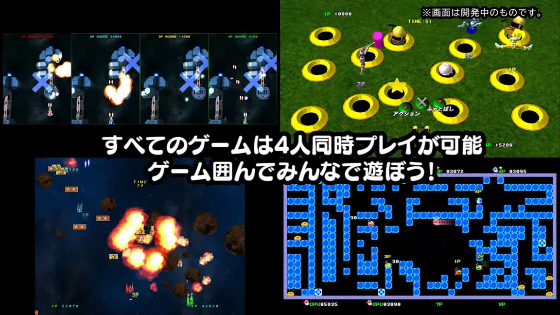 New japanese xbox 360 compilation - featuring 4 player pengo