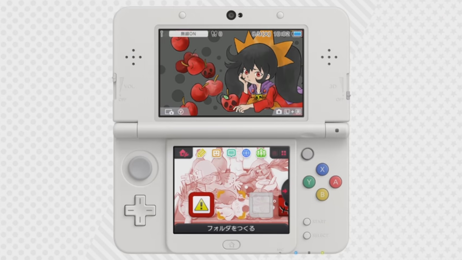 Japanese 3DS themes (8/9/16) .
