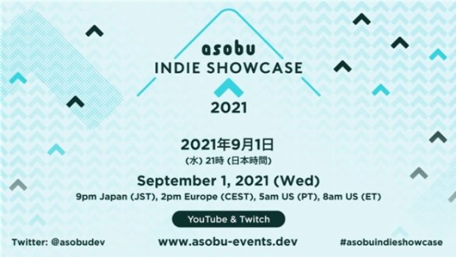 Asobu Indie Showcase 2021