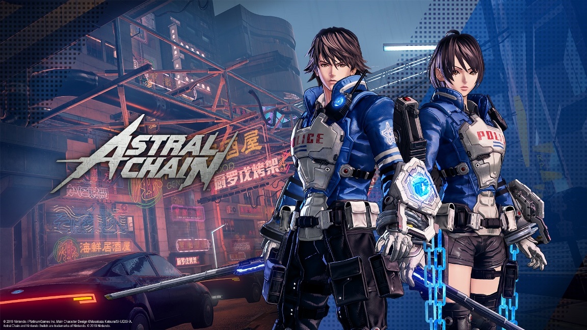 astral chain eshop