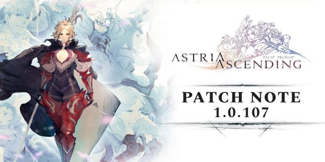 astria ascending update 1.0.107