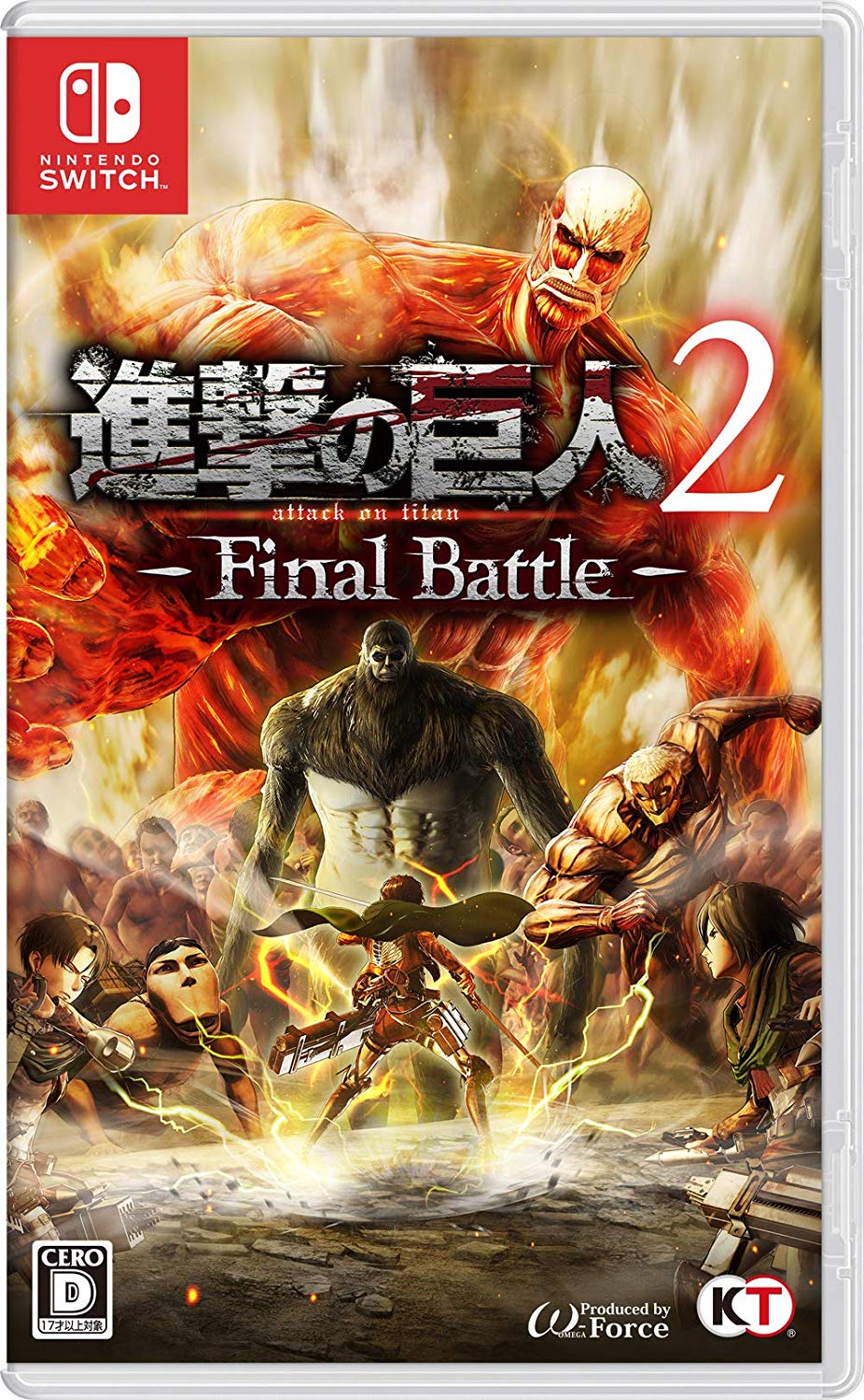 attack on titan 2 game