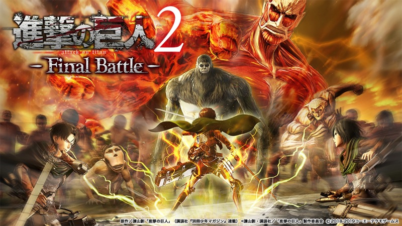 Attack on Titan 2: Final Battle for Nintendo Switch - Nintendo