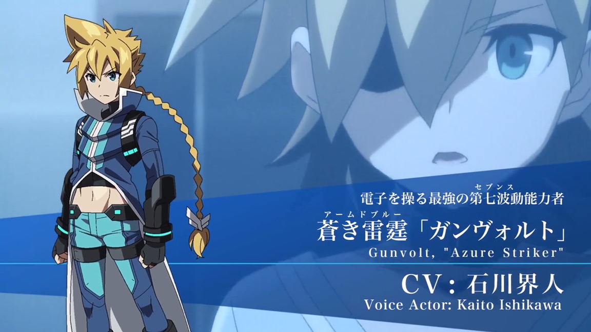 azure striker gunvolt ova episode 1 watch online