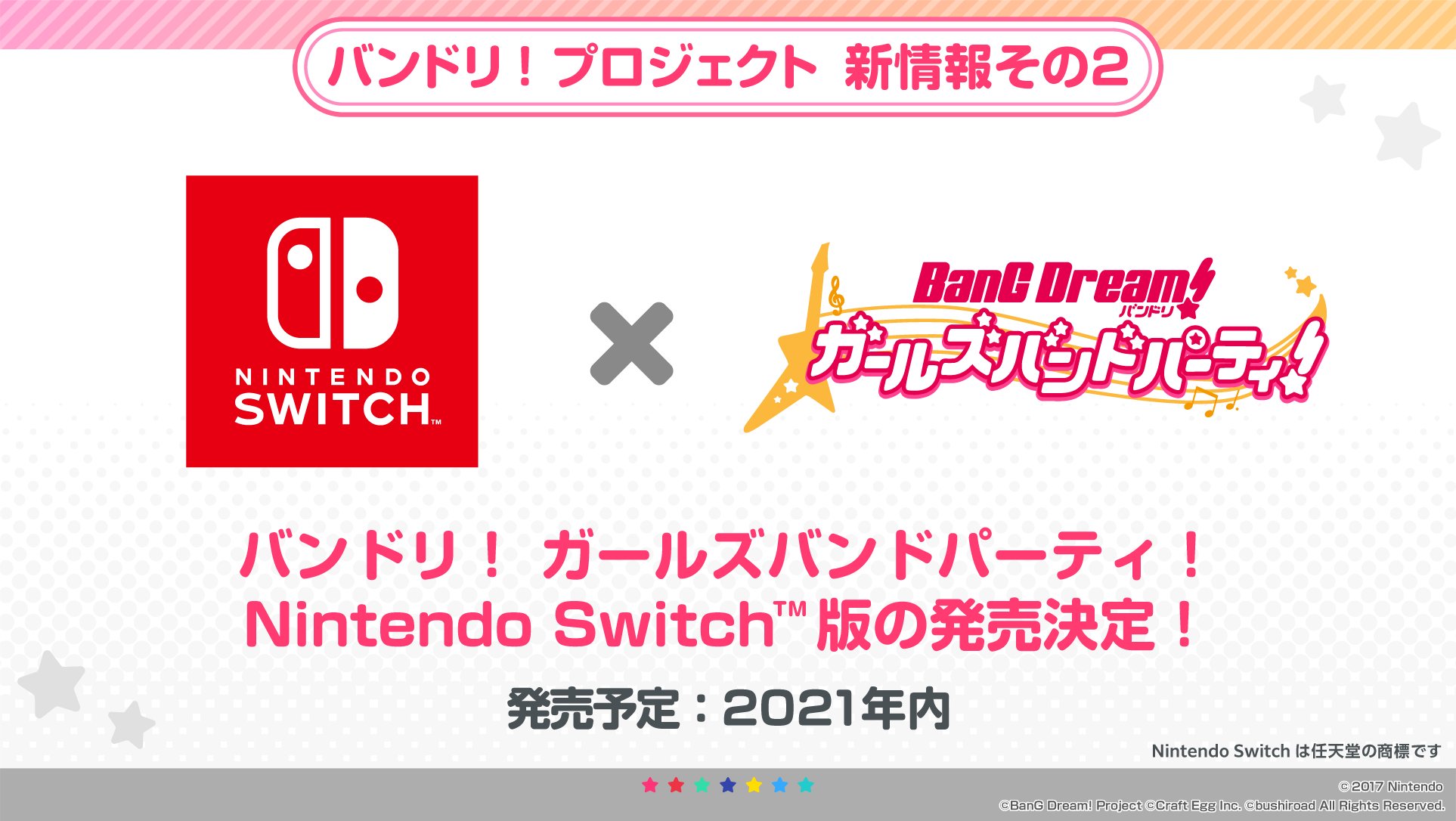 NEW Nintendo Switch BanG Dream! Girls Band Party! Japan SW