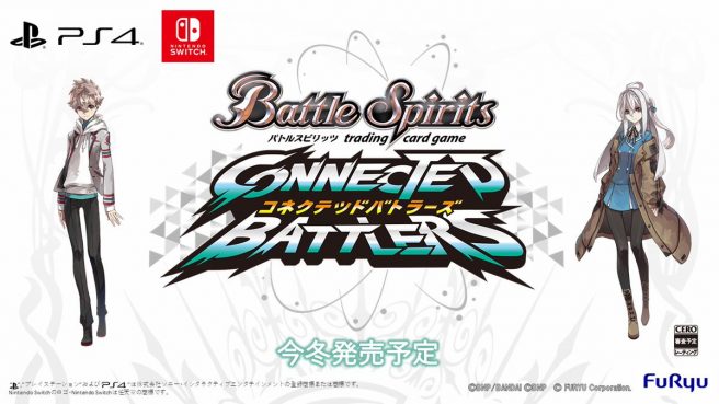 Battle Spirits: Connected Battlers