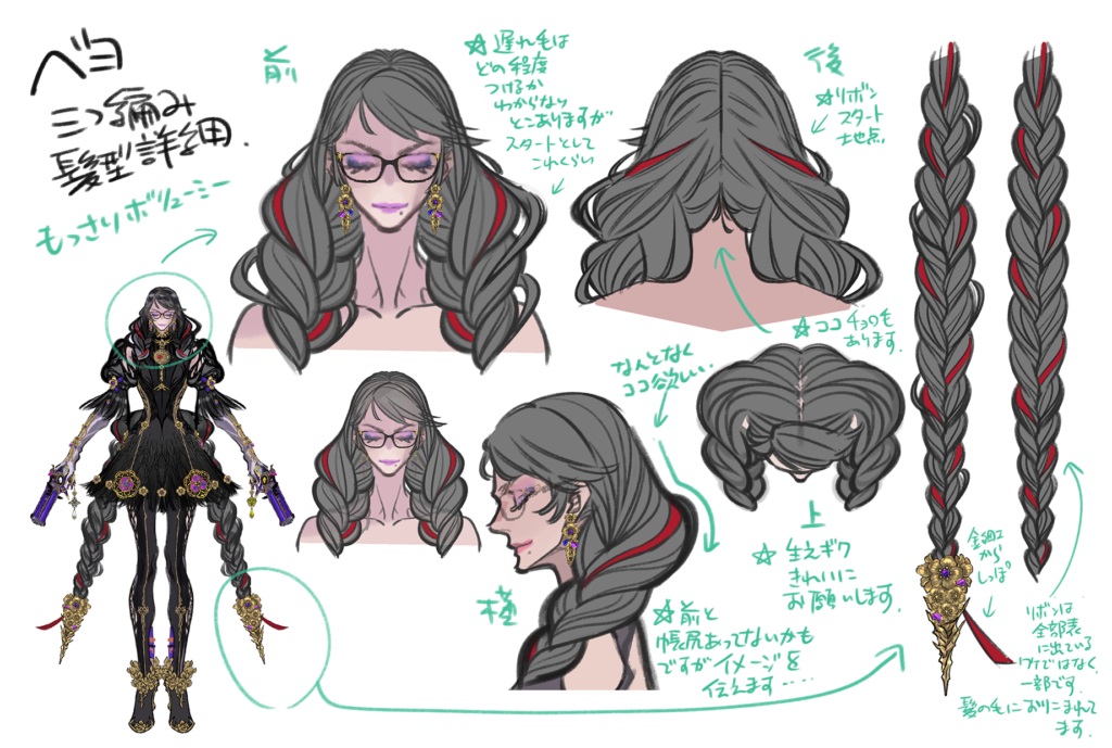 bayonetta 3 concept art