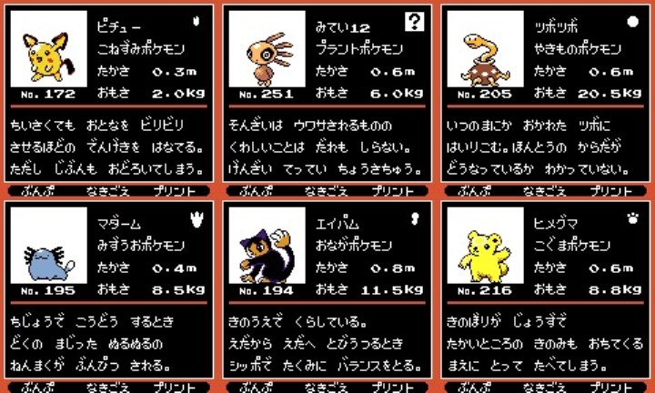 Pokémon Gold Beta Reveals Scrapped Evolutions, Pre-Evolutions of Beloved  Pokémon