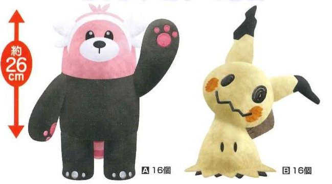 mimikyu plush gamestop