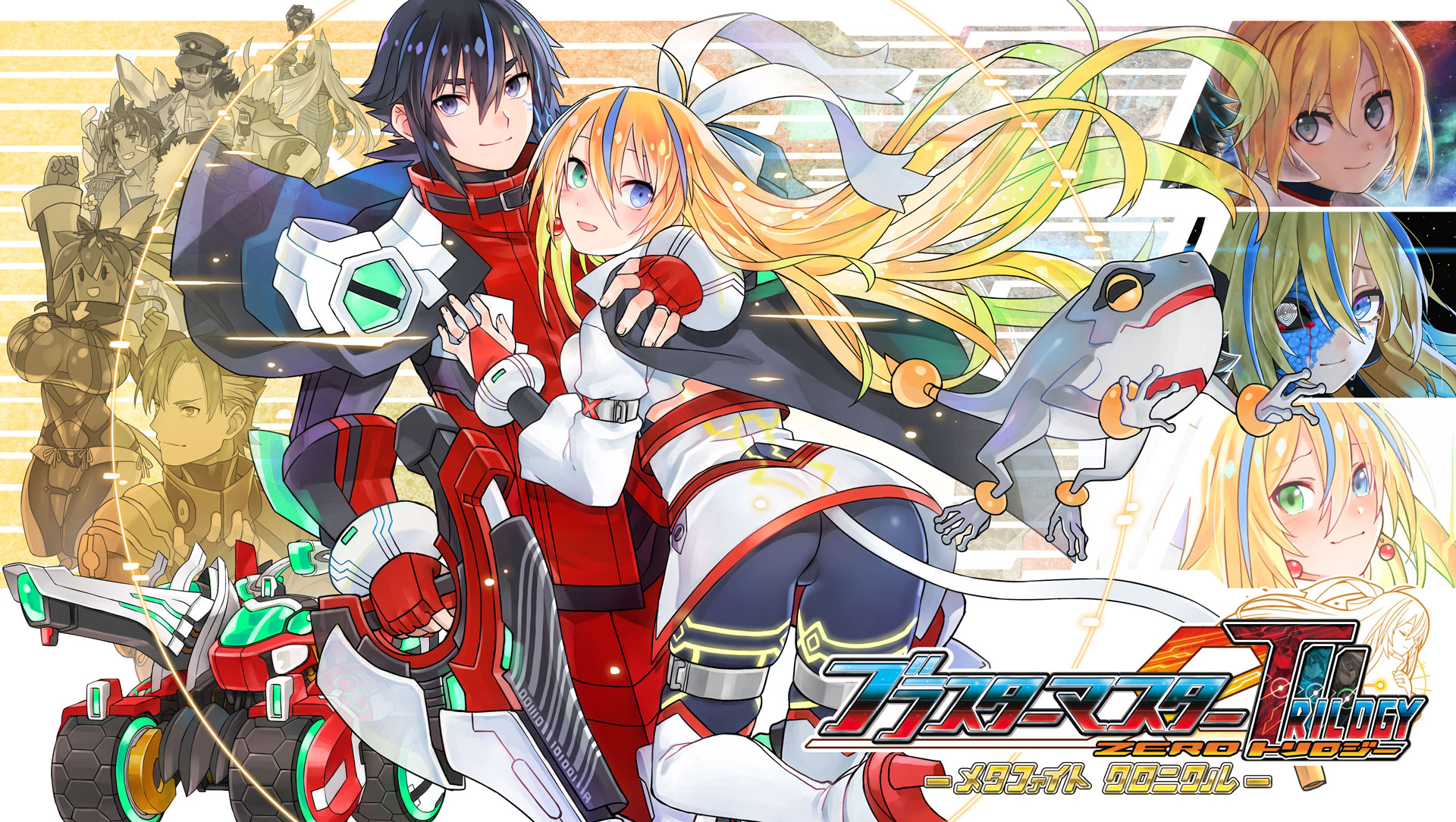 Blaster Master Zero Trilogy: MetaFight Chronicle