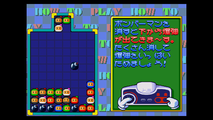 Bomberman: Panic Bomber - wide 10