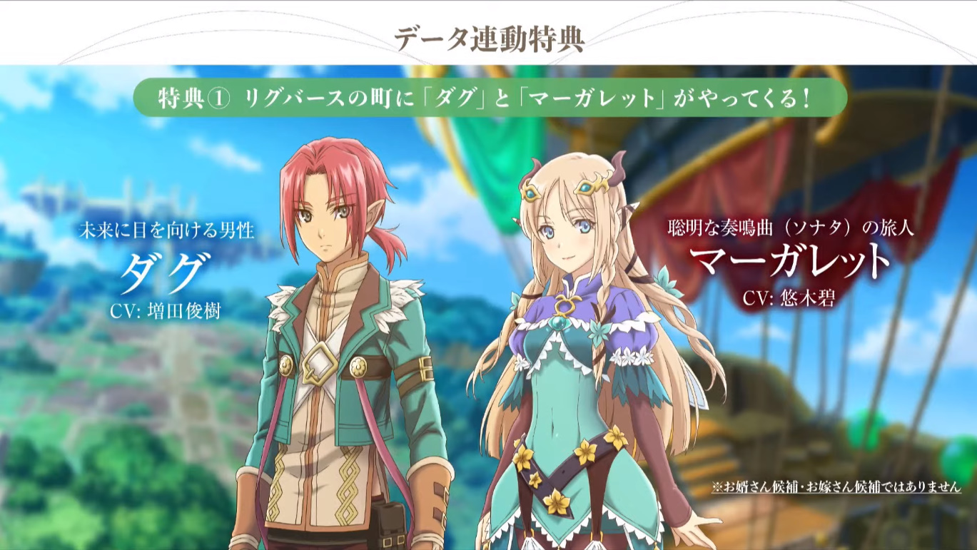 rune factory 4 lest