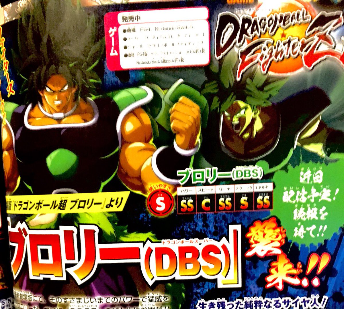 broly-1.jpg