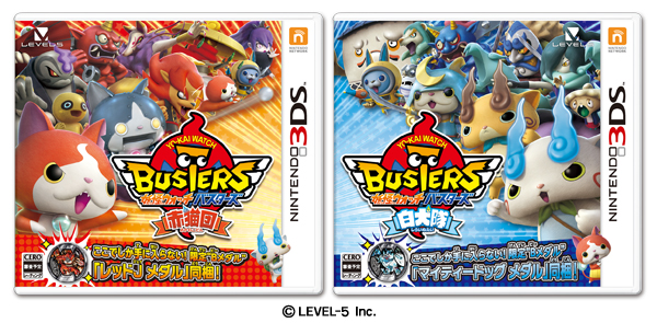 Yo-Kai Watch Busters boxart - Nintendo Everything