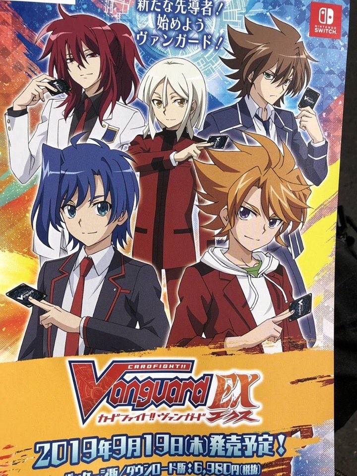 Cardfight Vanguard Ex Due Out For Switch In Japan On September 19 Nintendo Everything