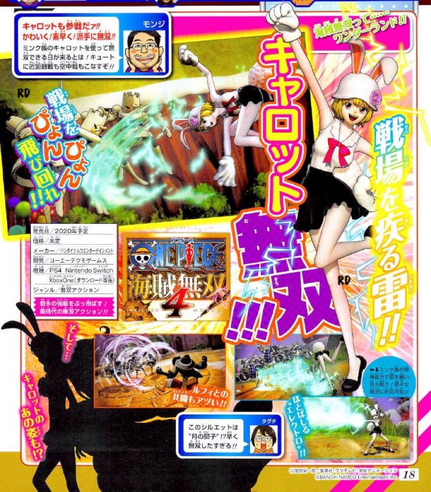 Carrot Revealed For One Piece Pirate Warriors 4 Nintendo Everything