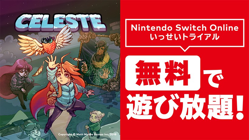 nintendo eshop celeste