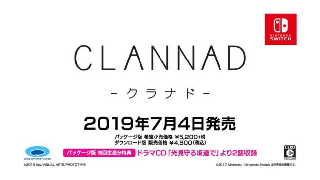 clannad movie english dub