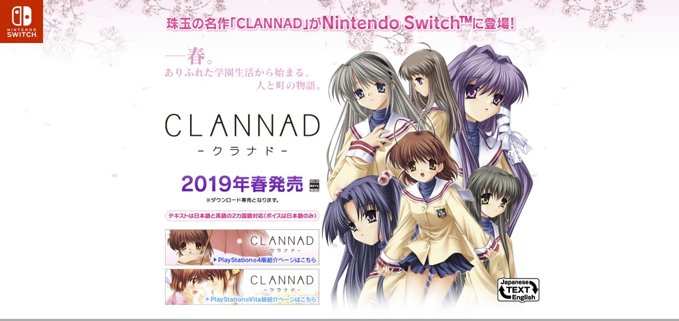 Clannad Side Stories Switch physical pre-orders open, supports English