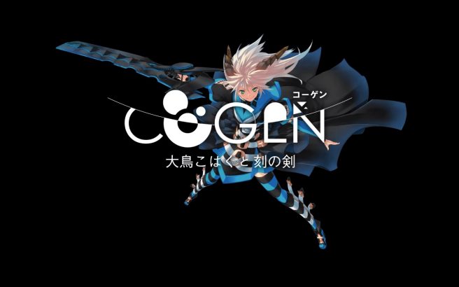 COGEN: Sword of Rewind