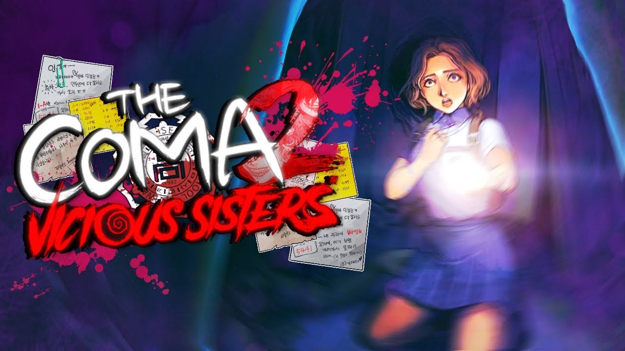 The coma 2 vicious sisters достижения