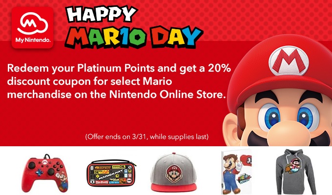 nintendo discount code 2020