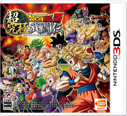 dragon ball z extreme butoden 3ds demo