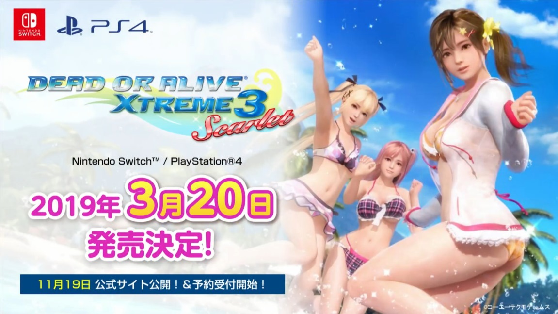 Dead or Alive Xtreme 3: Scarlet announced for Switch