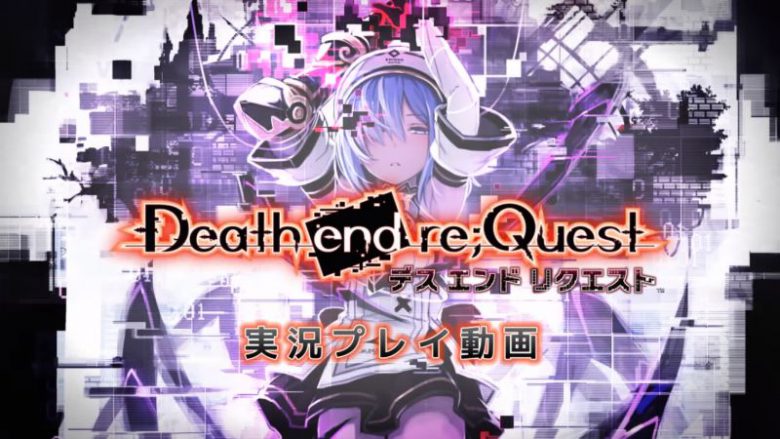 Death End Re Quest Listed For Switch