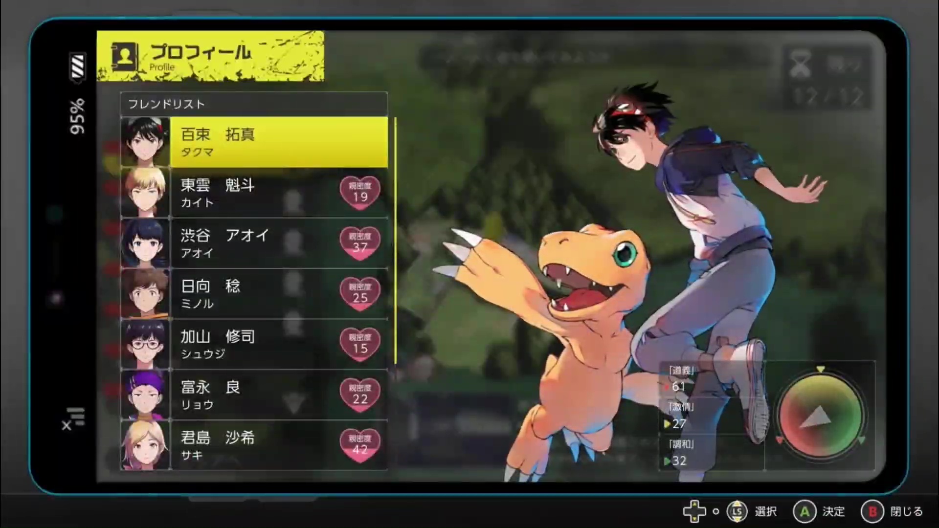 Digimon Survive being made by a new team, latest details