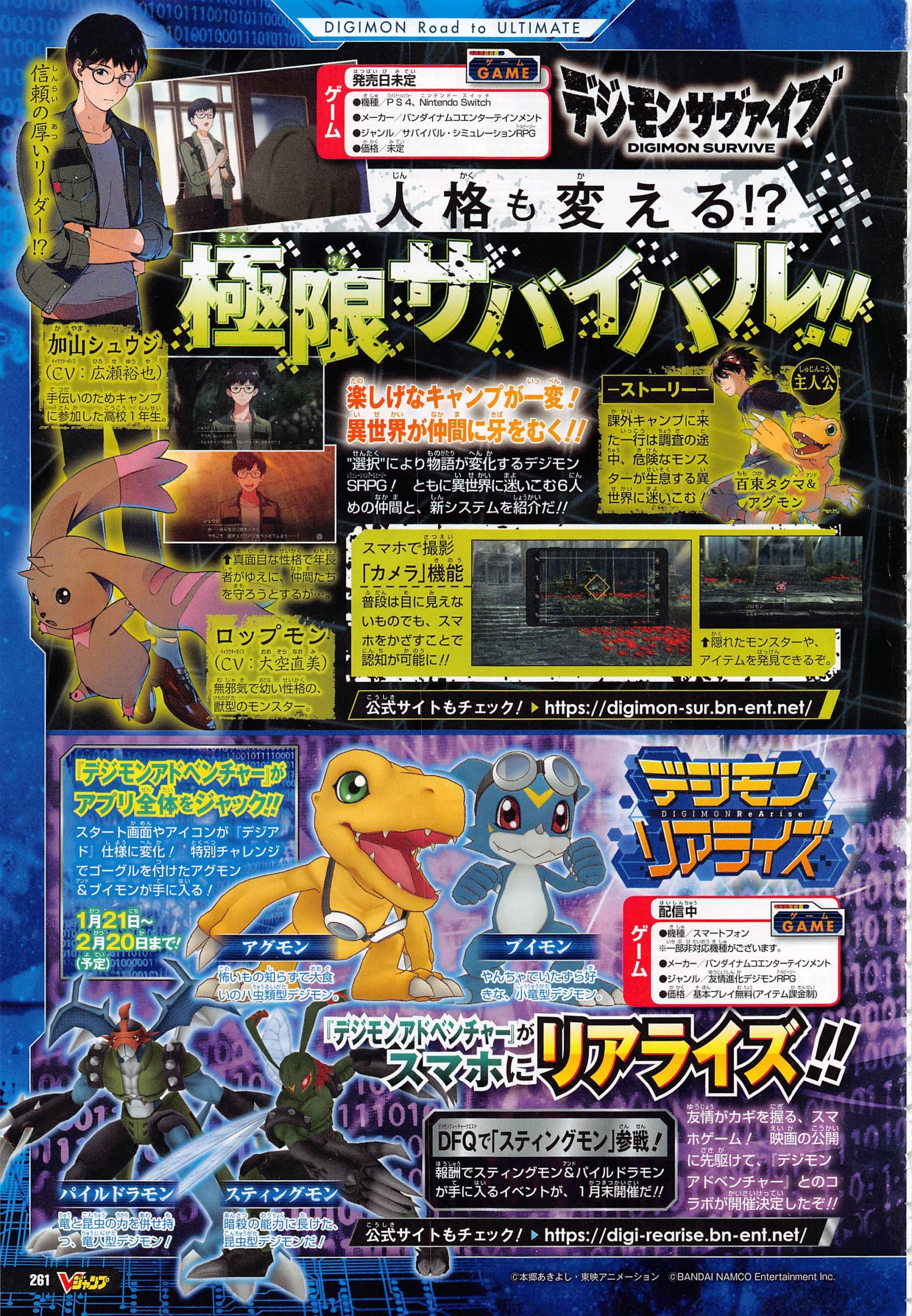 News Digimon