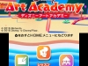 disney-art-academy-1