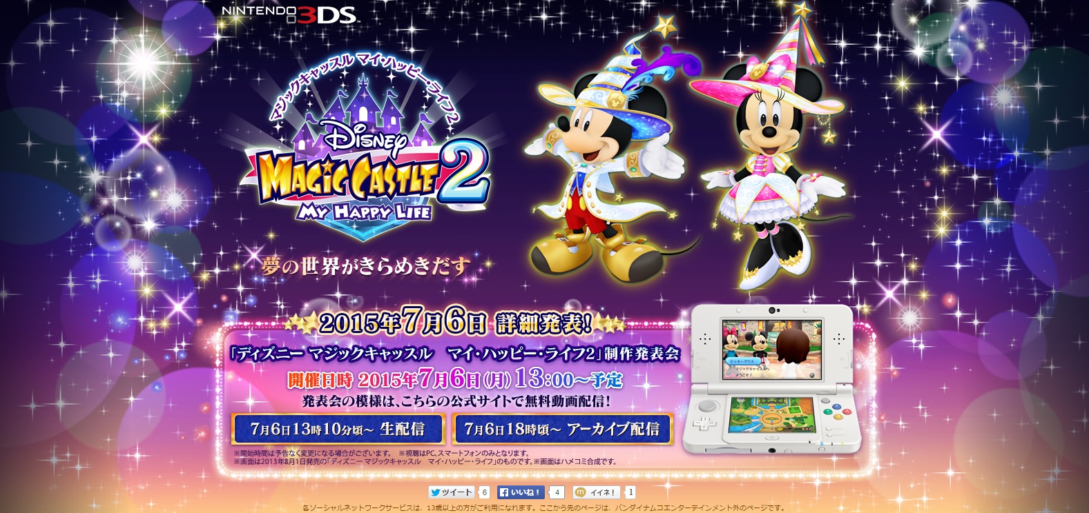 Disney Magical World 2 Site Open Nintendo Everything