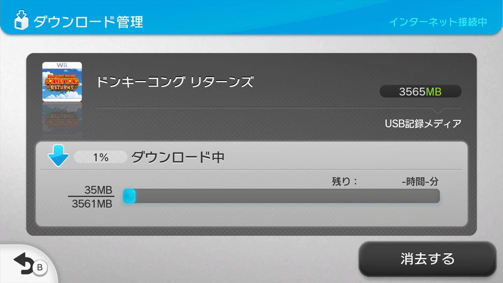 Donkey Kong Country Returns Wii U File Size