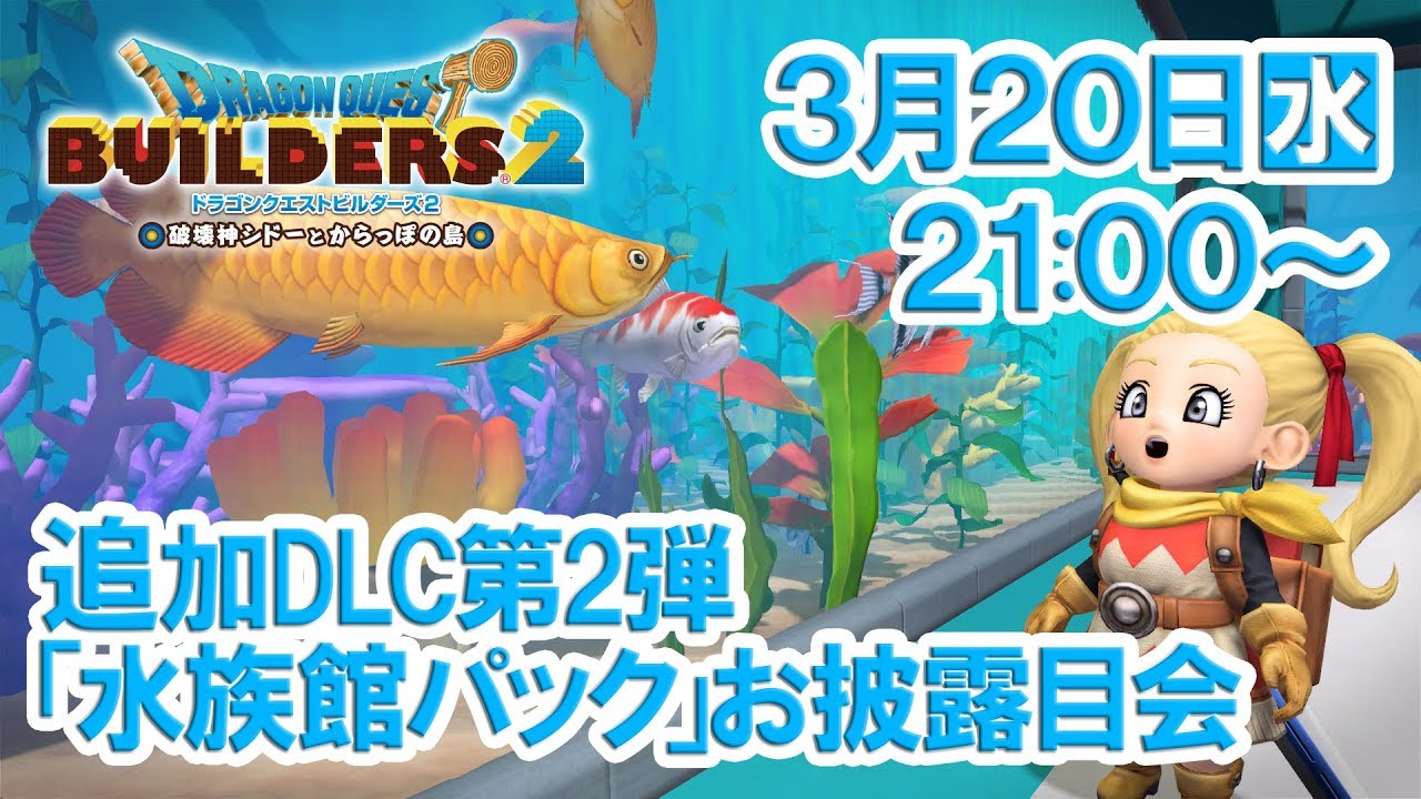 dragon quest builders 2 fishing