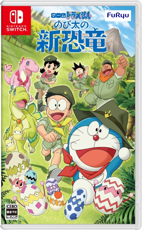 Doraemon movie poster Great Adventure in the Antarctic Kachi Kochi | Fandom