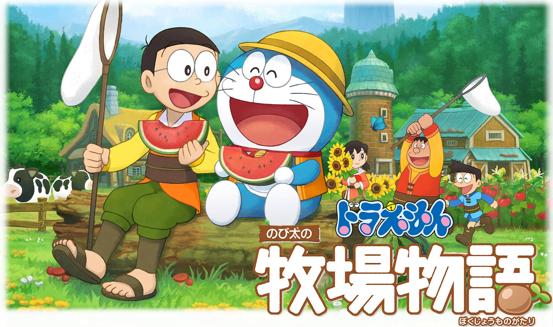 Doraemon Story of Seasons