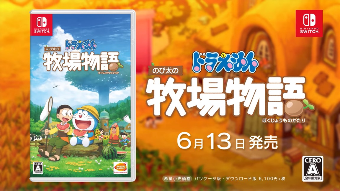 doraemon story of seasons amazon