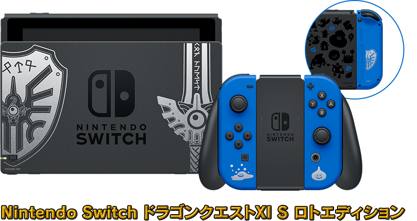 Square Enix releasing special Dragon Quest Switch system in Japan