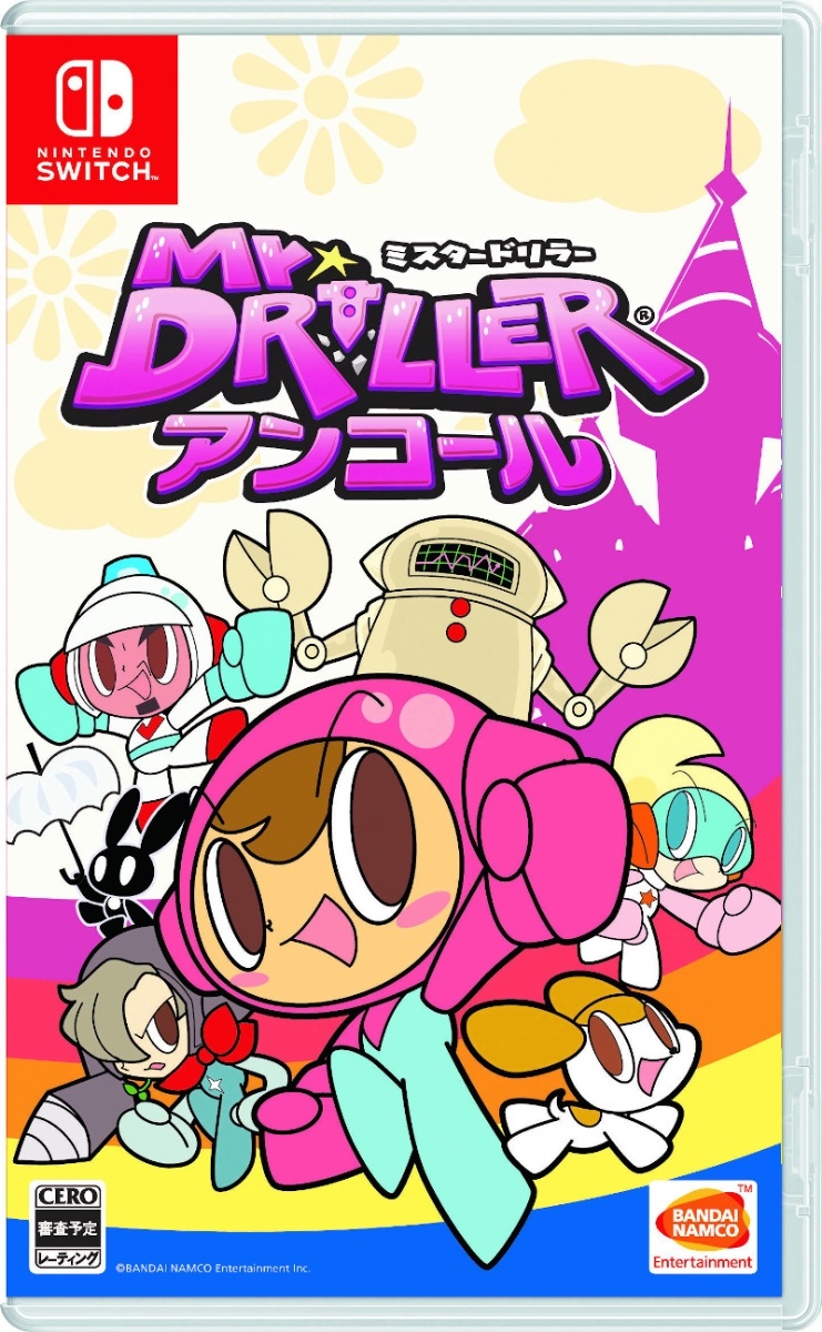 mr driller drill land