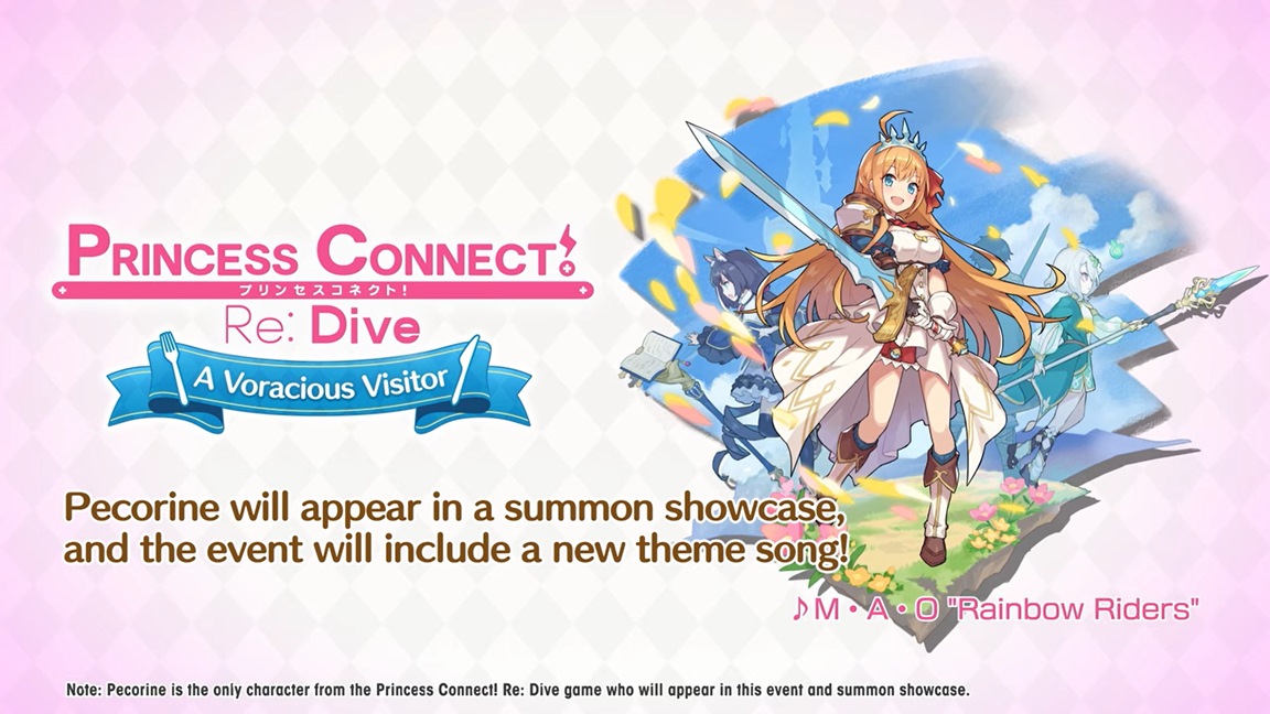 Dragalia Lost - Princess Connect! Re: Dive